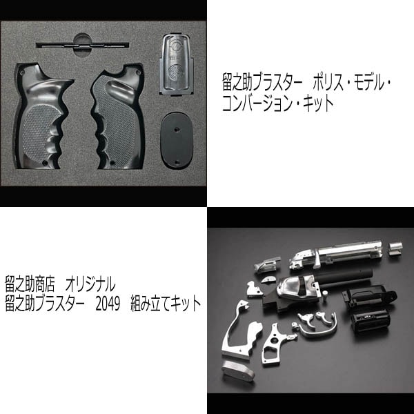 /ʸԲľʡαǷ֥饹ݥꥹǥ롦С󡦥å&αǷ֥饹2049ȤΩƥåȥåȡͽ13448