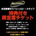¿������ʿ ���ڥ����ȡ����饤�� �����å� ��ŵ�դ������ʡ�ľɮ������1����1�ɥ���ա�