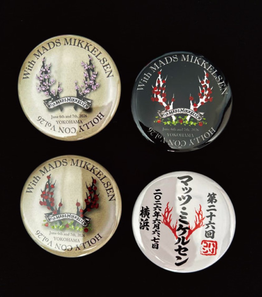 ハリコン26 オリジナルグッズ 缶バッジ 全4種 映画グッズ販売専門店
