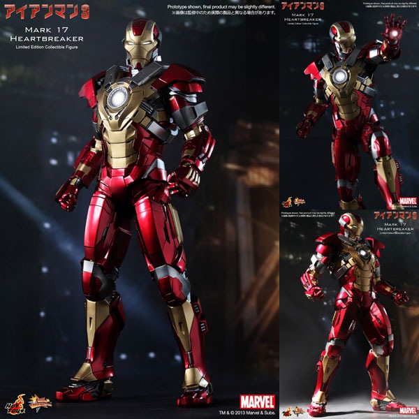 ムービーマスターピース『アイアンマン3』 叶う 1/6 トニー