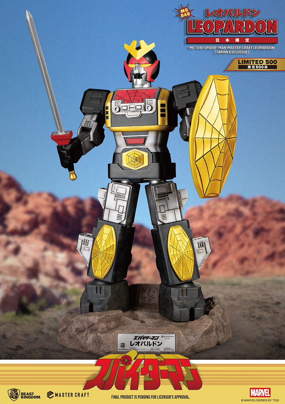 ���ѥ������ޥ�(�����ǥƥ�ӥ��꡼��)���ޥ���������եȡ��쥪�ѥ�ɥ�����ܸ���ϡ�ͽ��