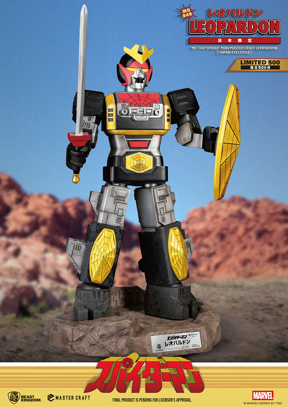 ���ѥ������ޥ�(�����ǥƥ�ӥ��꡼��)���ޥ���������եȡ��쥪�ѥ�ɥ�����ܸ���ϡ�ͽ��