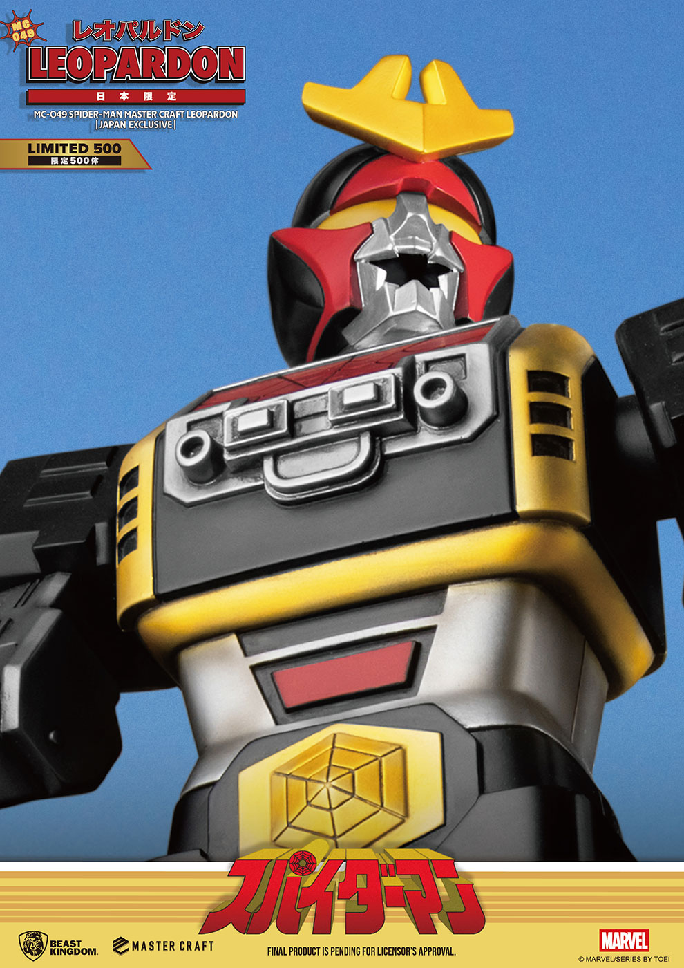 ���ѥ������ޥ�(�����ǥƥ�ӥ��꡼��)���ޥ���������եȡ��쥪�ѥ�ɥ�����ܸ���ϡ�ͽ��