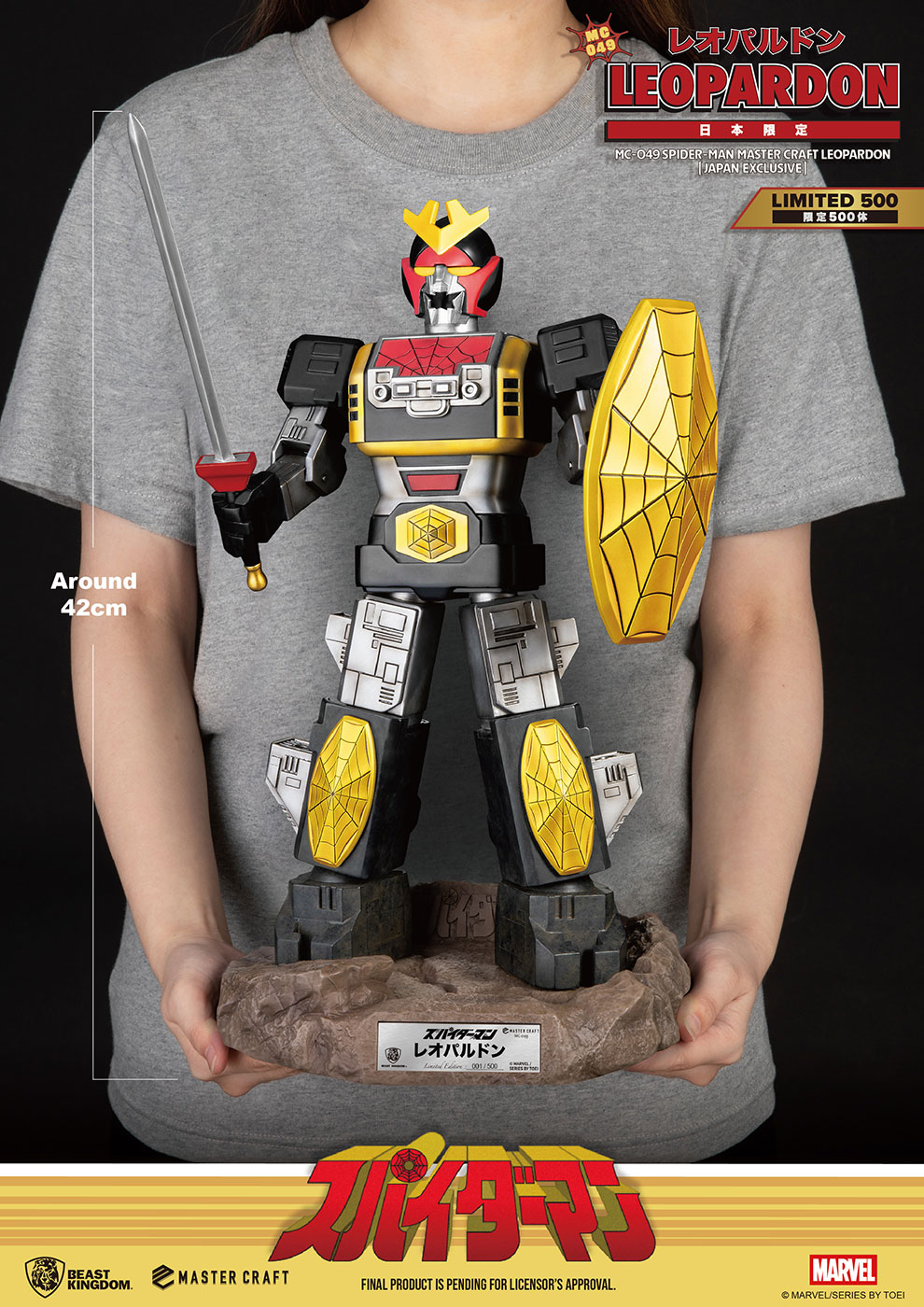 ���ѥ������ޥ�(�����ǥƥ�ӥ��꡼��)���ޥ���������եȡ��쥪�ѥ�ɥ�����ܸ���ϡ�ͽ��