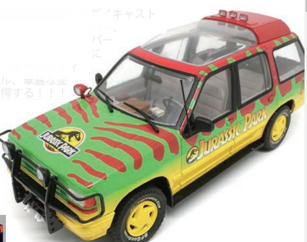 饷åѡ 1/18 ϥѡڥå 㥹ȥߥ˥ ե1993 ץ顼XLTͽ
