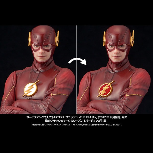 DC��ARTFX+ ��С����ե�å��� -THE FLASH- ͽ��