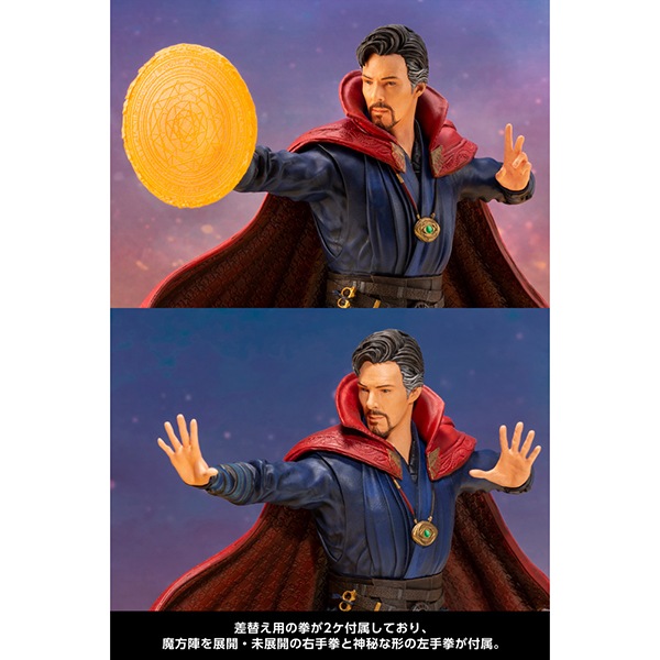 ���٥󥸥㡼��/����ե��˥ƥ�����������ARTFX+ �ɥ����������ȥ�� -INFINITY WAR- ͽ��