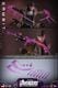�ࡼ�ӡ����ޥ������ԡ��� ���٥󥸥㡼�� �ɥ����ॺ�ǥ� 1/6��������ե����奢 ����ӥåȡ�ͽ��