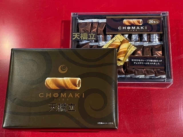 ŷ��Ω��CHOMAKI��20������