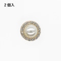 パールダイヤボタンB18-1[小][2ケ入](全1色)≪1袋単位販売≫|ボタン|装飾品