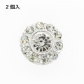 B16ダイヤボタン[大][2ケ入](全1色)≪1袋単位販売≫|ボタン|装飾品