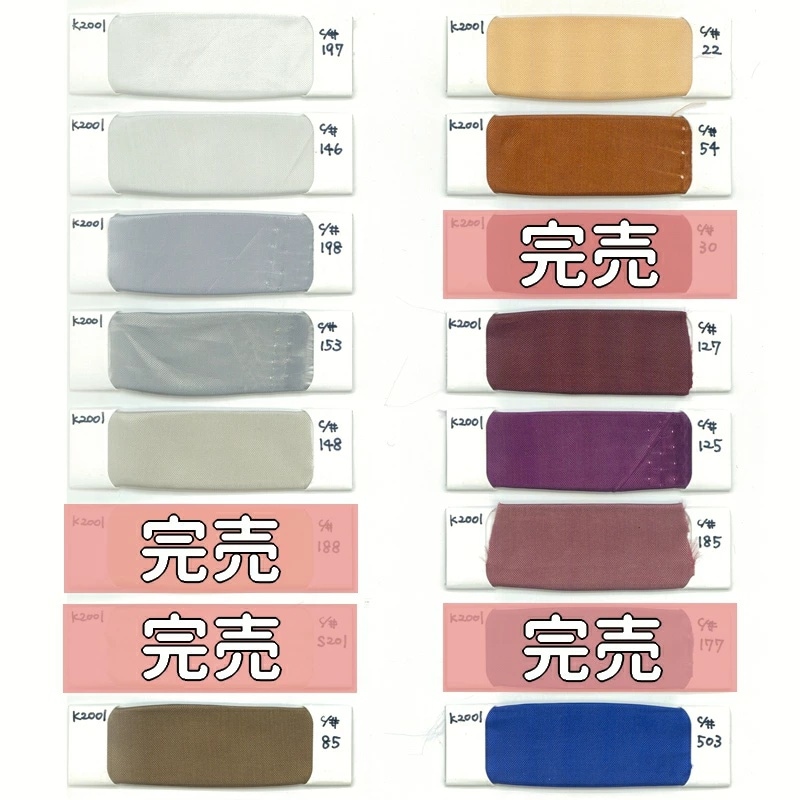 ①冬物まとめ売り 処分 000000012368_tGwC8Cc.jpg