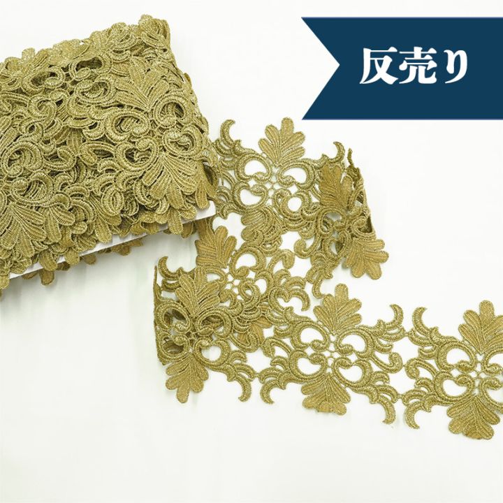 【反売り】マシューケミカル(全1色)≪1反単位販売≫