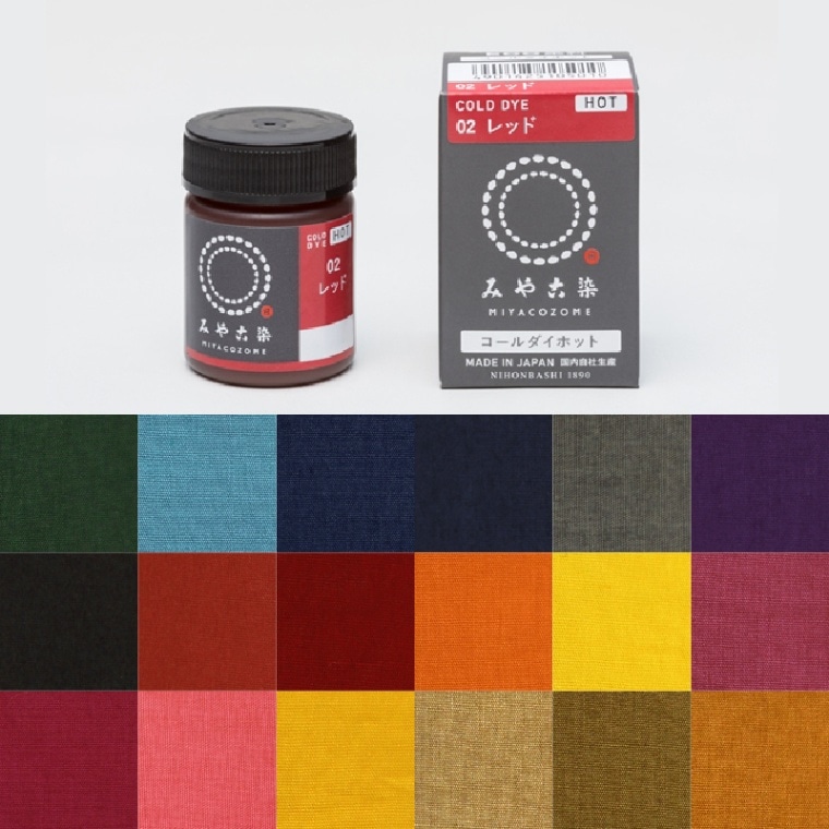 コールダイホット(18色/全28色)≪1個単位販売≫｜日暮里の特殊・衣装