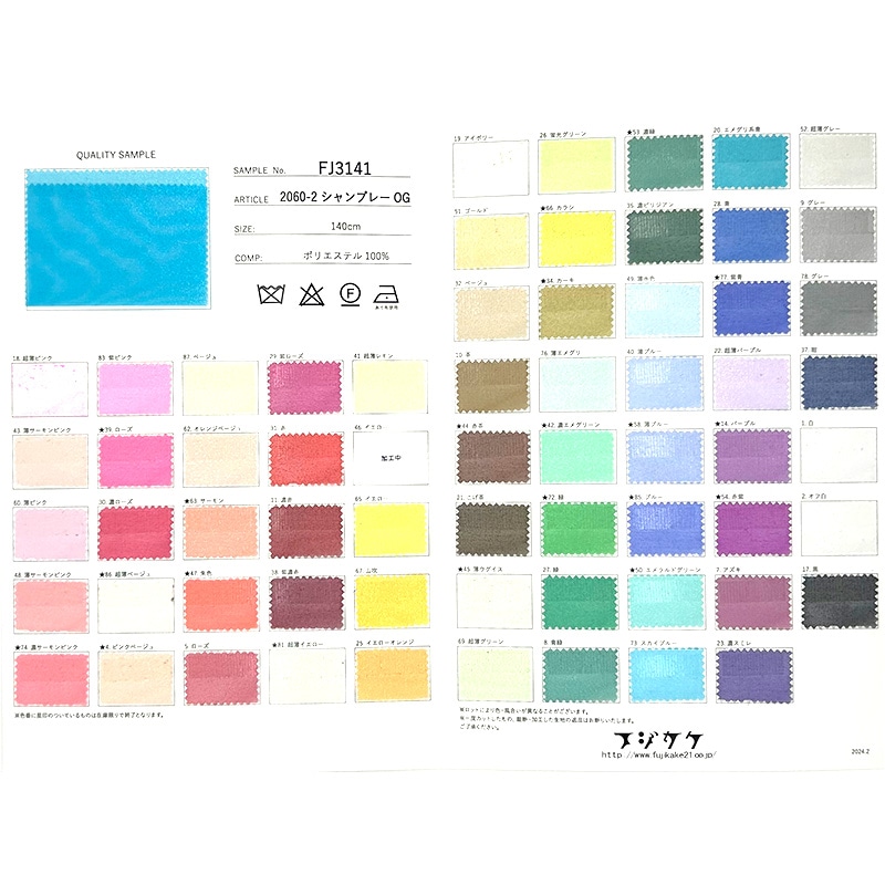 2060-2�����֥졼�������󥸡�(����Ģ)��1��ñ�������