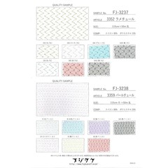 3352塼롦3359ѡ塼(Ģ)1ñ