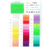 68026・5030パワーネット(見本帳)≪1部単位販売≫|見本帳