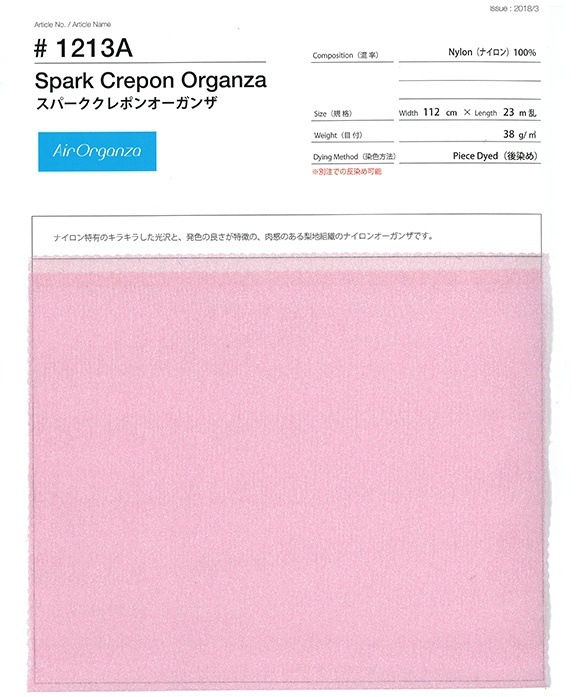 1213ʥ󥹥ѡݥ(Ģ)1ñ