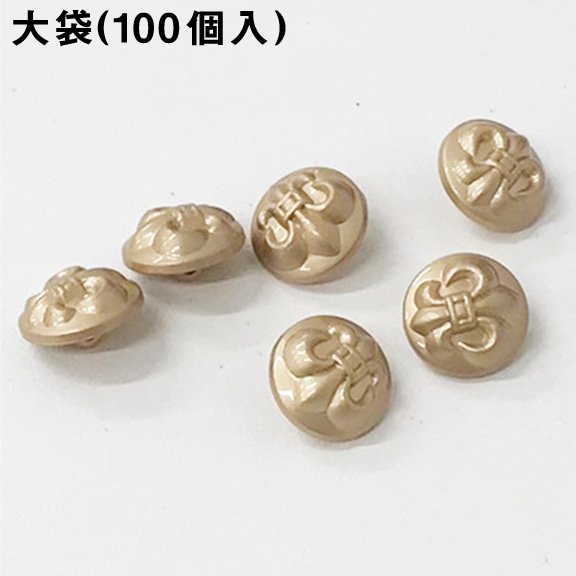 【大袋】ユリボタンA小[100個入り](全1色)≪1袋単位販売≫