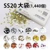 YHB饤󥹥ȡSS20顼[1440](18/31)1ñ