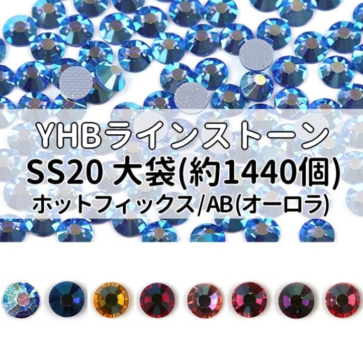 ڿ̸YHB饤󥹥ȡHFSS20顼AB[1440](3)1ñ