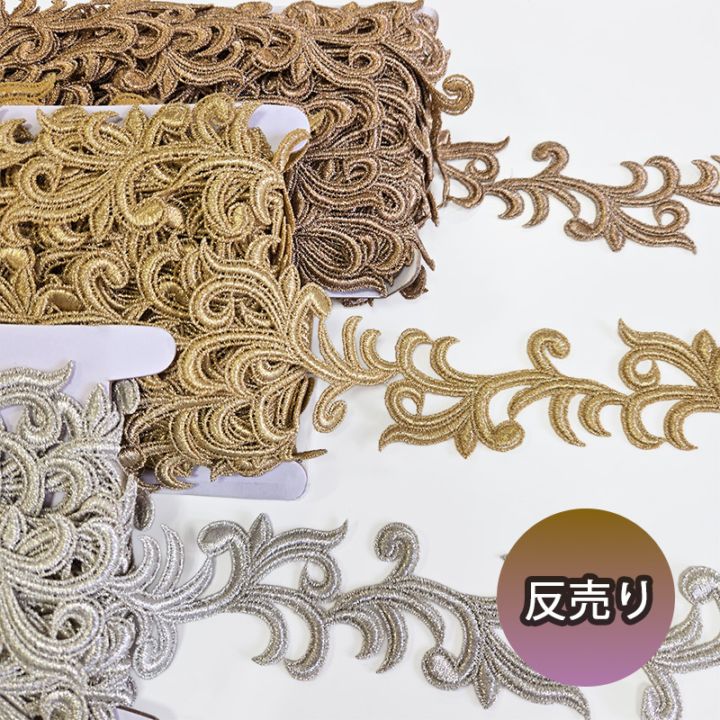 【反売り】ベルサイユブレード(全3色)≪1反単位販売≫