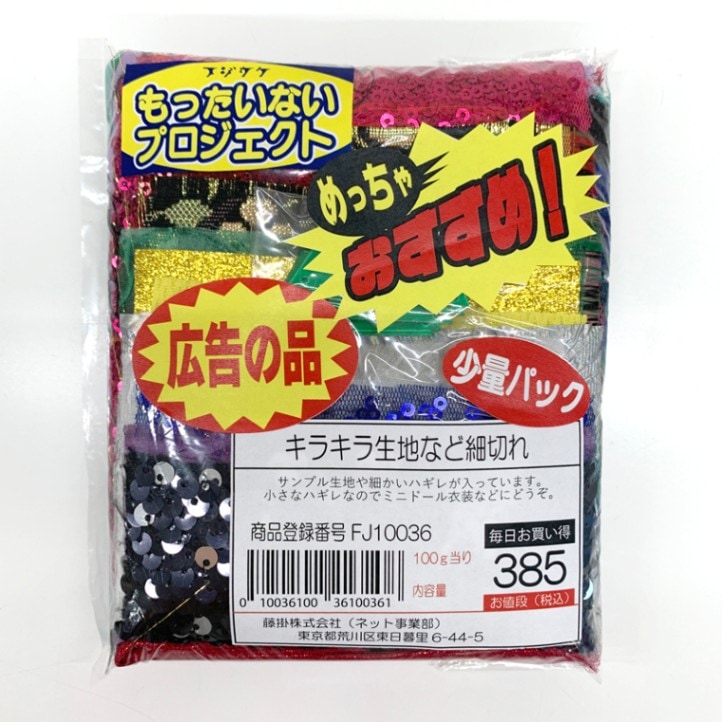 手作りの果物付き装飾木　アパレル　希少　絶版 M】 谷崎善治作 加賀友禅 郷愁の里/ 090040010580｜hanamizuki