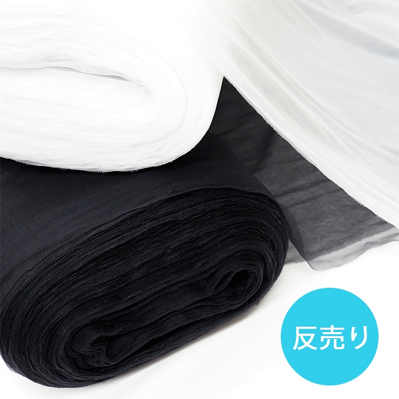 【反売り】15デニール ナイロンハーフトリコット(全2色)≪1反単位販売≫≪白 黒≫