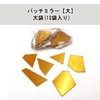 ڿ̸ۡޡۥѥåߥ顼顼 10(1./6)1ñ
