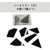 ڿ̸ۡޡۥѥåߥ顼顼 10(5./6)1ñ