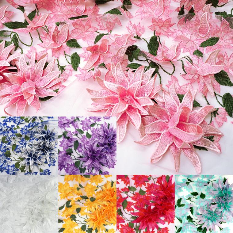 【数量限定】エーデルダリアチュール(全7色)≪50cm以上10cm単位販売≫