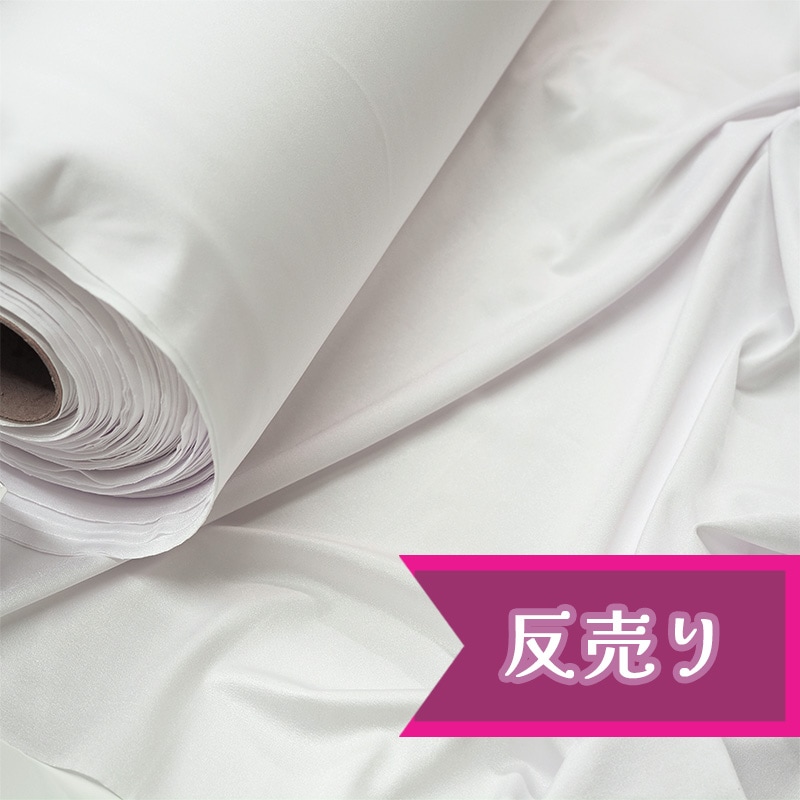 【反売り/数量限定】AP61491ツーウェー≪1反単位販売≫