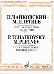 ���㥤���ե�����/�ץ�ȥ˥�ա�̲��뿹������������߳��ͷ�/MUZYKA��MOSKOW