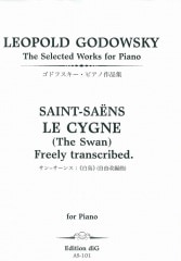 サン・サーンス・ゴドフスキー:白鳥/ピアノ (diG) サン・サーンス・ゴドフスキー:白鳥/ピアノ (diG)