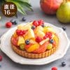 ラ・メゾン フルーツタルト 【選べるサイズ14cm/16cm】