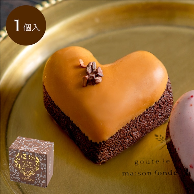 1,000円未満の商品｜ラ・メゾン公式通販