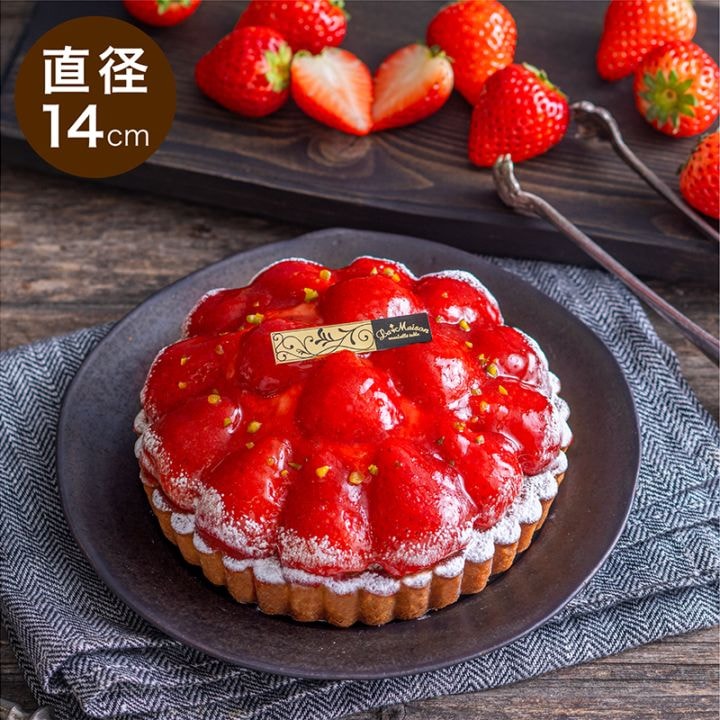 栃木県産とちあいかのタルト【選べるサイズ14cm/16cm】※16cmサイズ完売