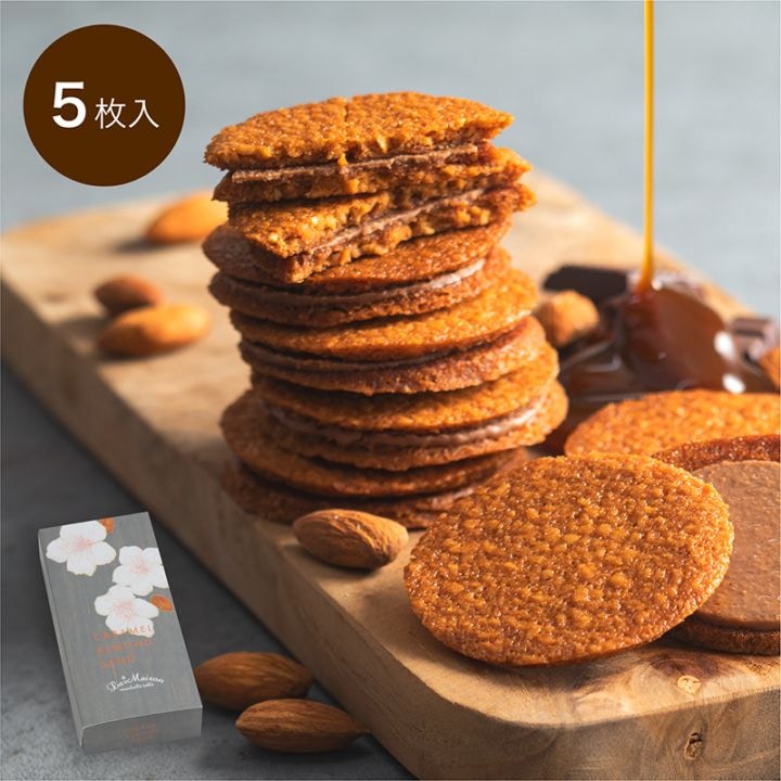 キャラメルアーモンドサンド 5枚入