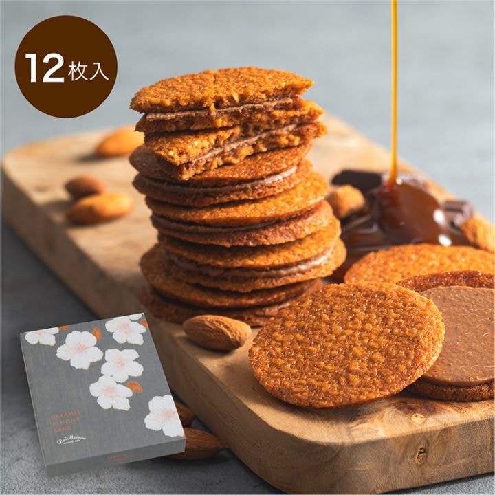 キャラメルアーモンドサンド 12枚入