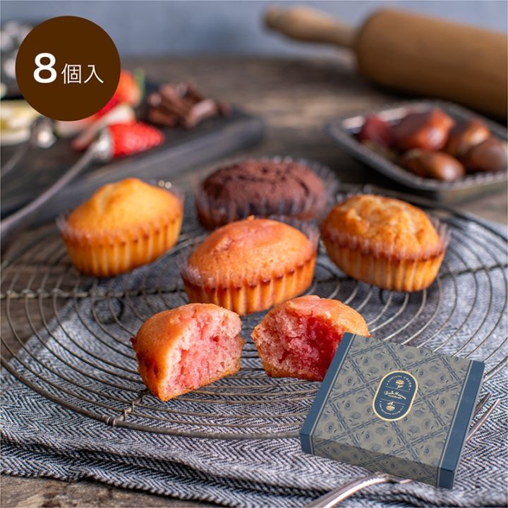 しっとりマドレーヌココン 8個入