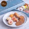 ラ・メゾン アソート S