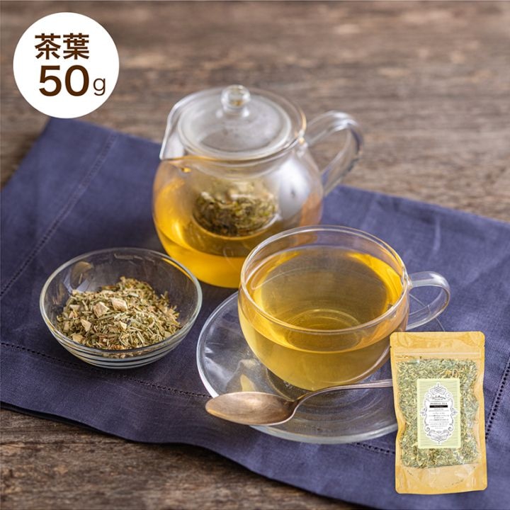 ミンティーレモン茶葉50g