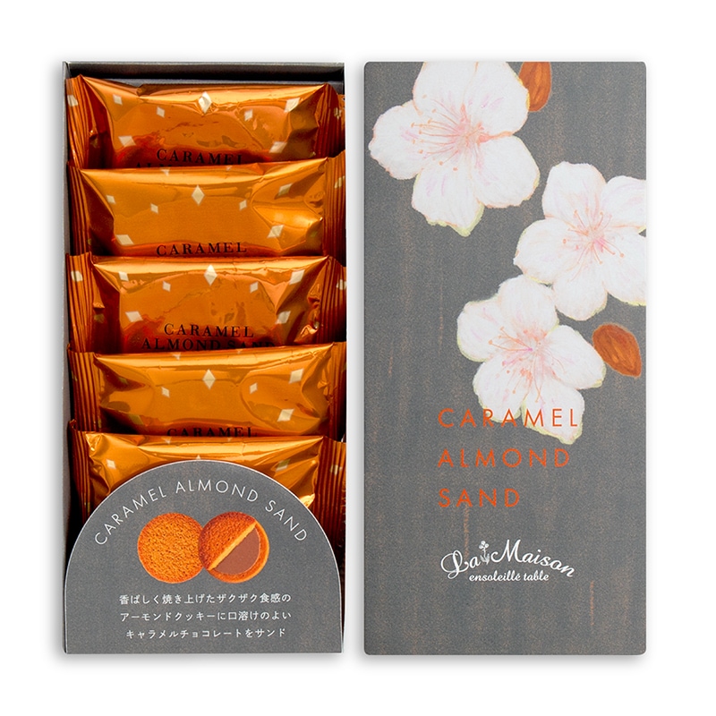 キャラメルアーモンドサンド 5枚入