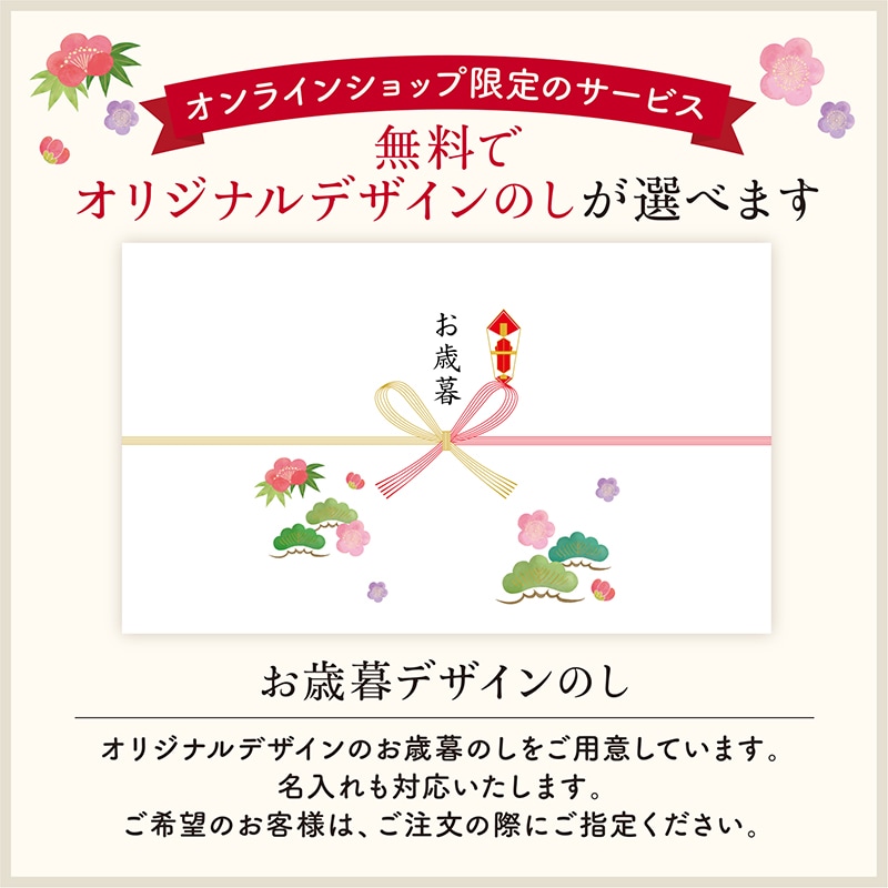キャラメルアーモンドサンド 24枚入