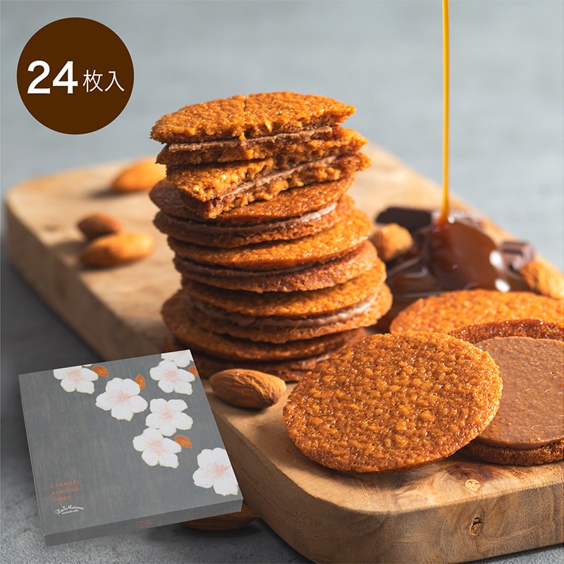 キャラメルアーモンドサンド 24枚入
