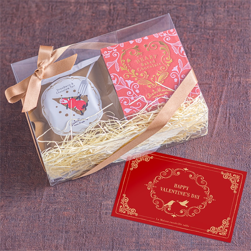 バレンタインアソートS｜ラ・メゾン公式通販