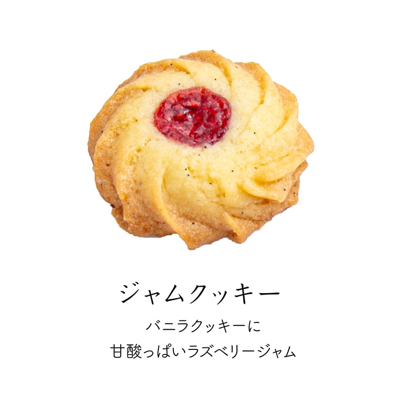 《5月1日以降のお届け》ラ・メゾン 　プティ・フール・プランタン【数量限定】【予約商品】