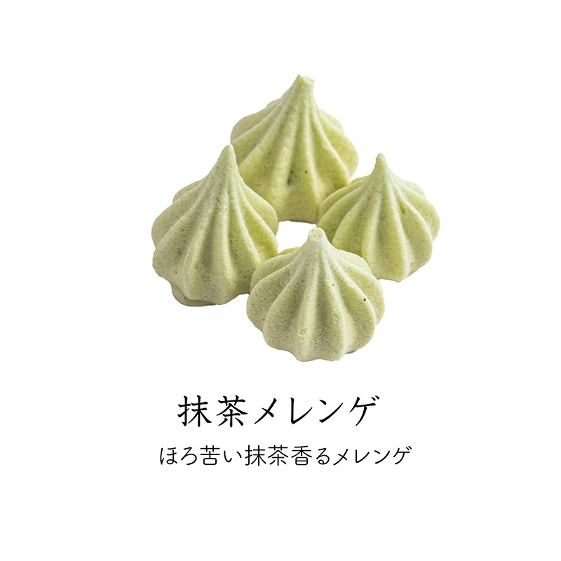 《5月1日以降のお届け》ラ・メゾン 　プティ・フール・プランタン【数量限定】【予約商品】