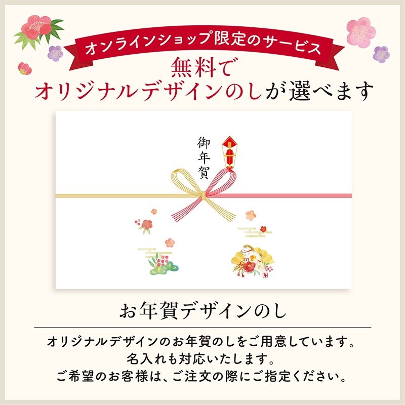 ラ・メゾン アソートM