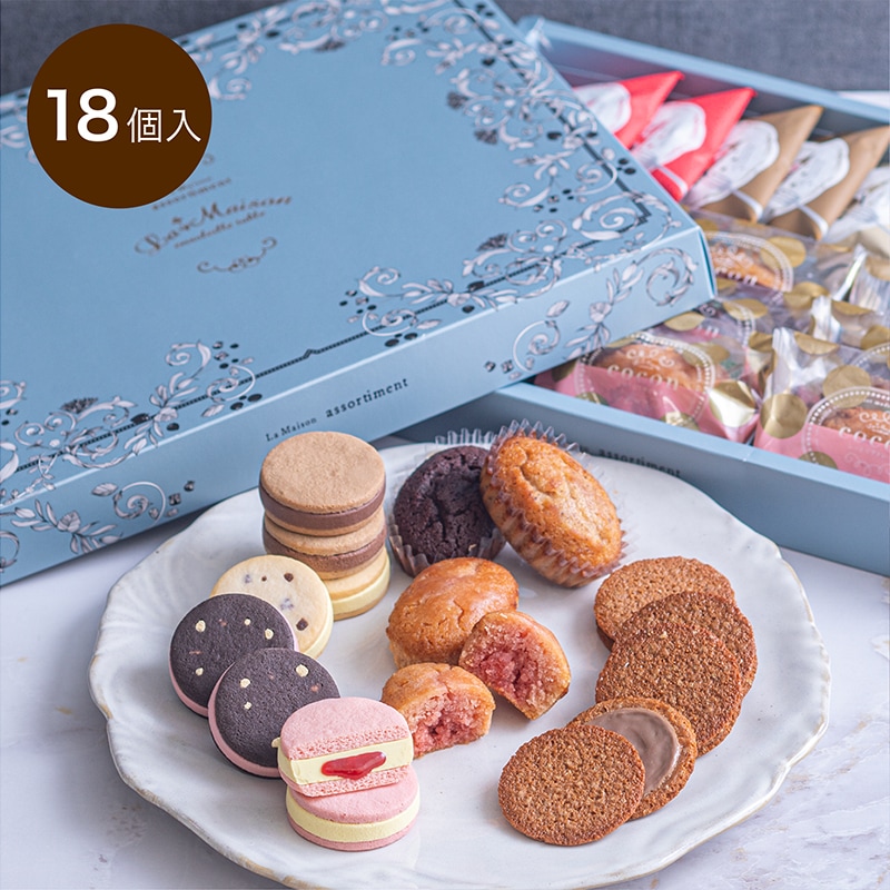 ラ・メゾン アソートM